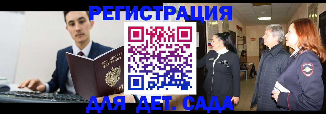 прописка от собственника в Лысьве